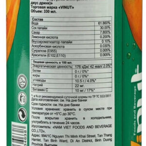 آبمیوه وینات با طعم پاپایا Vinut Juice papaya