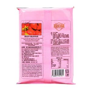 موچی مغز ژله ای توت فرنگی ۱۲ عدد – super flavor