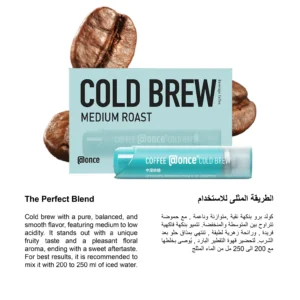 کپسول قهوه فوری @once مدل cold brew طعم کلدبرو در یک کپسول(مصرف سریع و بدون نیاز به دستگاه)