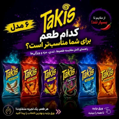 نوشته‌ها