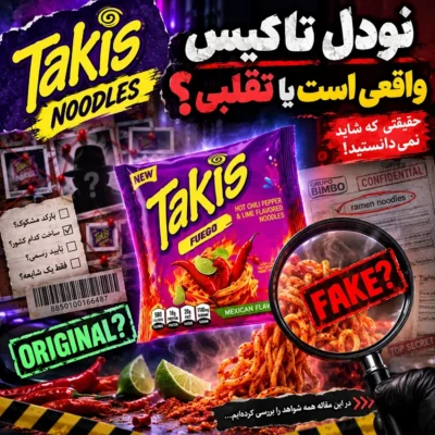 نوشته‌ها
